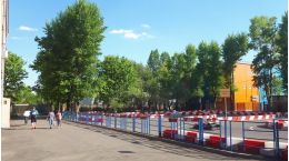 Картодром