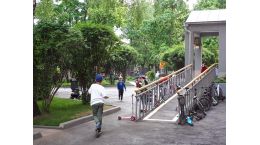 Пространство релакса
