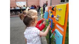 Интерактивная площадка